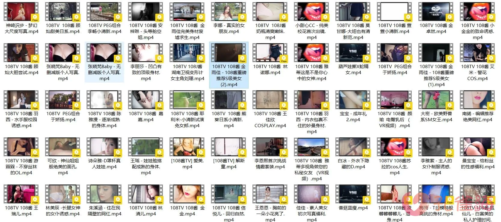 [全网资源汇总]108TV酱写真合集[持续更新]-第张-宅图森林写真资源合集下载